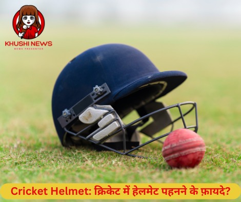 Cricket Helmet